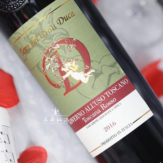 《名庄口碑酒，98分高分！萨诺公爵高维诺干红葡萄酒》（1瓶起）  下单后请联系微信客服 商品图1