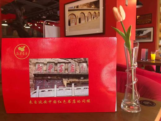 红色书店杂粮精品礼盒 商品图1