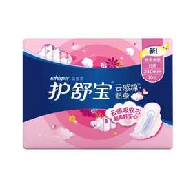 护舒宝云感棉贴身日用卫生巾240mm10片装