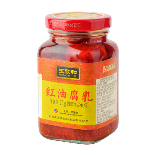 王致和红油腐乳270g 商品图0
