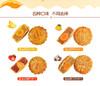 蛋黄水果月饼 礼盒装600g（4个）四种水果味月饼 全国包邮 商品缩略图2