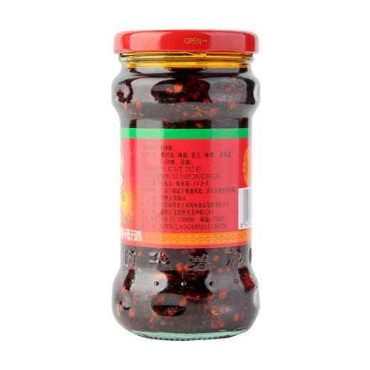 陶华碧老干妈 固形物不低于50%油辣椒 275g/罐 商品图1