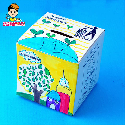 幼儿园课堂手工DIY创意手工，垃圾分类材料包 商品图4