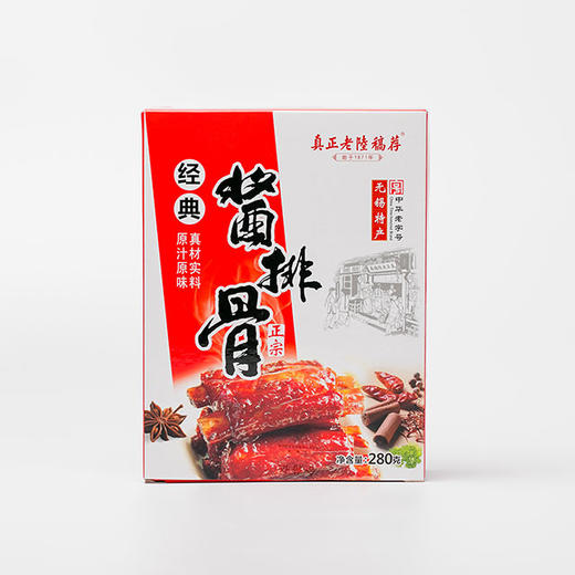 真正老陆稿荐经典酱排骨280克 商品图2