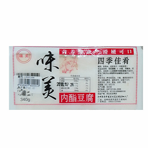 【1元/盒】盒豆腐（1500164）