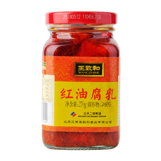 王致和红油腐乳270g 商品图1