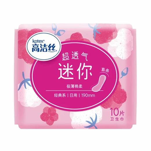 高洁丝棉柔极薄迷你直条日用卫生巾10片190mm 商品图0