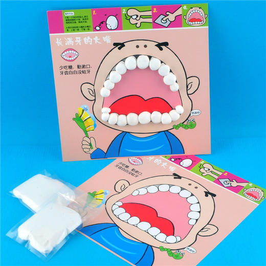 长满牙的大嘴材料包 幼儿园课堂手工DIY创意手工 商品图0
