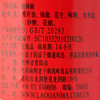 陶华碧老干妈 固形物不低于50%油辣椒 275g/罐 商品缩略图2