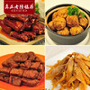 真正老陆稿荐无锡特产礼盒年货真空熟食四宝礼盒1360克 商品缩略图3