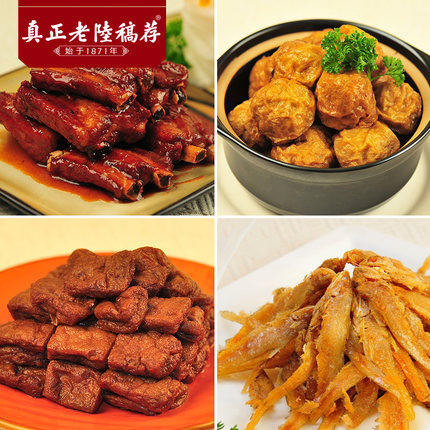 真正老陆稿荐无锡特产礼盒年货真空熟食四宝礼盒1360克 商品图3