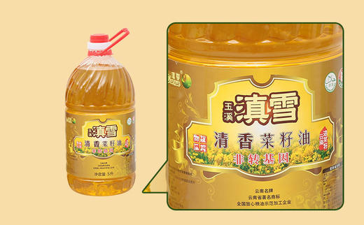 滇雪清香菜籽油5l 商品图2
