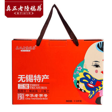 真正老陆稿荐无锡特产礼盒三宝礼盒真空卤味熟食1120克中华老字号 商品图1