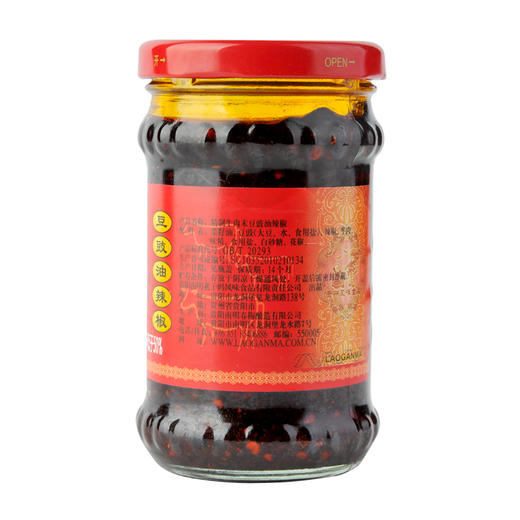 陶华碧老干妈 精制牛肉末豆豉油辣椒 210g/瓶 商品图1