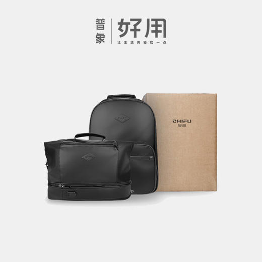 ZHIFU拼接式旅行背包 全新二代 【D】 商品图0