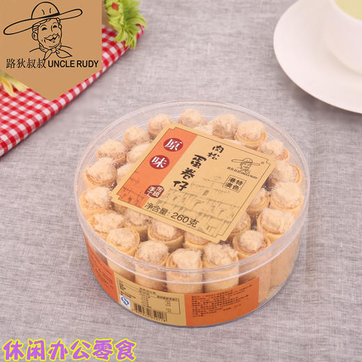 路狄叔叔椰蓉肉松蛋卷仔260g 商品图0