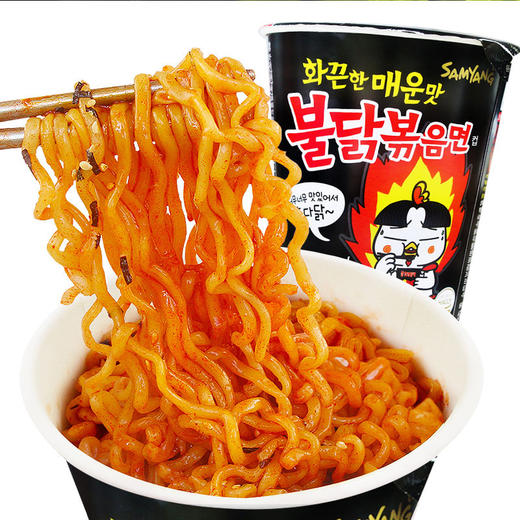 三养拌超辣杯面70g 商品图1