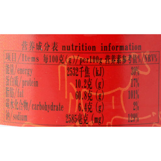 陶华碧老干妈 精制牛肉末豆豉油辣椒 210g/瓶 商品图2