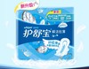 护舒宝瞬洁丝薄量多日用/夜用18片284mm卫生巾 商品缩略图0