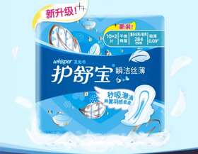 护舒宝瞬洁丝薄量多日用/夜用18片284mm卫生巾