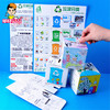幼儿园课堂手工DIY创意手工，垃圾分类材料包 商品缩略图0