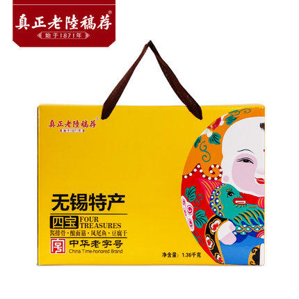 真正老陆稿荐无锡特产礼盒年货真空熟食四宝礼盒1360克 商品图0