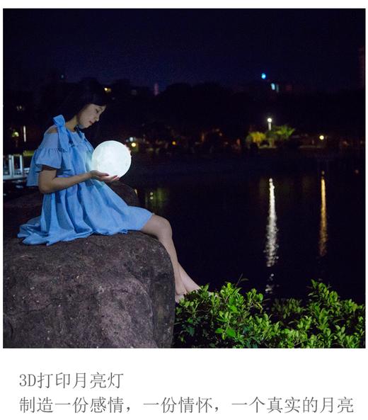 [中秋节礼物]月球灯月亮灯创意台灯床头灯LED装饰灯小夜灯 商品图1