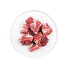 【冷冻】网易味央黑猪带肉汤骨350g*4 商品缩略图0