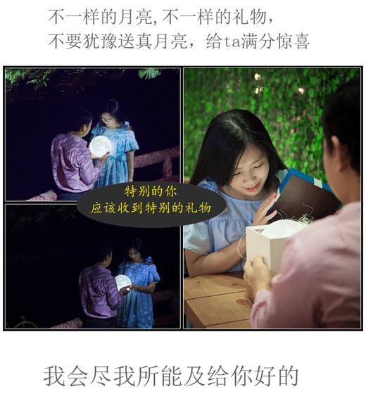 [中秋节礼物]月球灯月亮灯创意台灯床头灯LED装饰灯小夜灯 商品图3