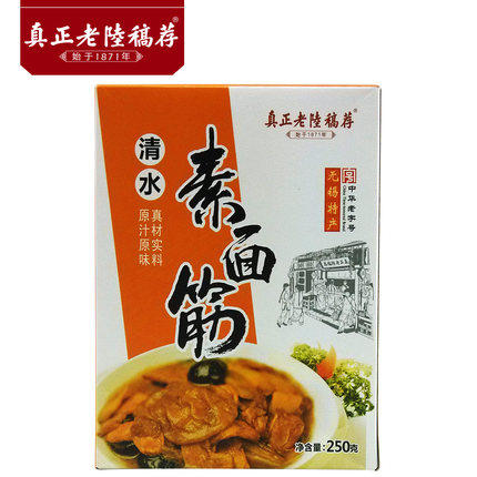 真正老陆稿荐清水素面筋250克 商品图2