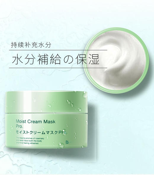 日本Bb LABORATORIES复活草胎盘素水洗面膜175g 商品图0