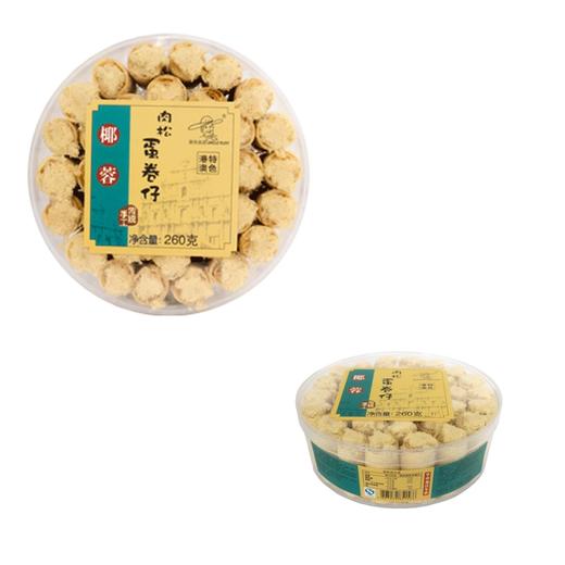 路狄叔叔椰蓉肉松蛋卷仔260g 商品图1