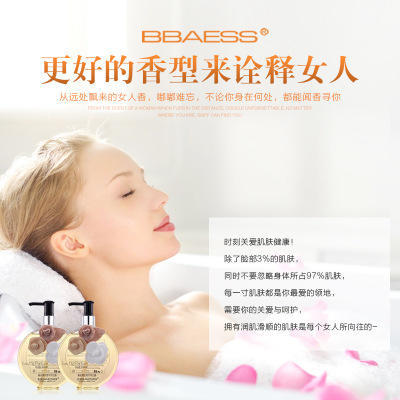 可可魅惑香水沐浴露 商品图1