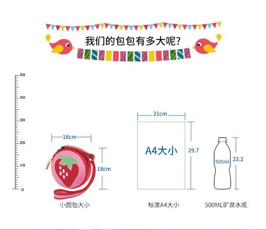 【超轻的书包】美国Dabbawalla瓦拉包儿童背包书包 大童／小童／斜挎包 防走失包 商品图11