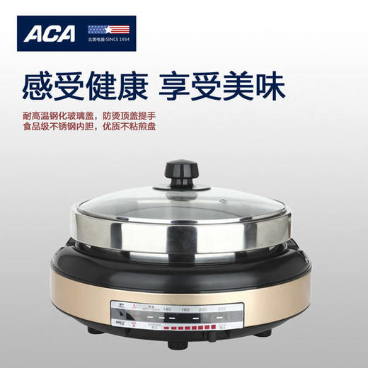 ACA | 多用电热锅ALY-HG1640J 商品图0