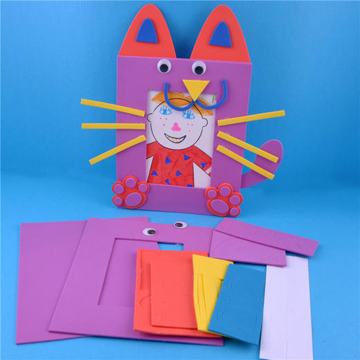 EVE动物相框材料包 幼儿园课堂手工DIY创意手工 商品图2