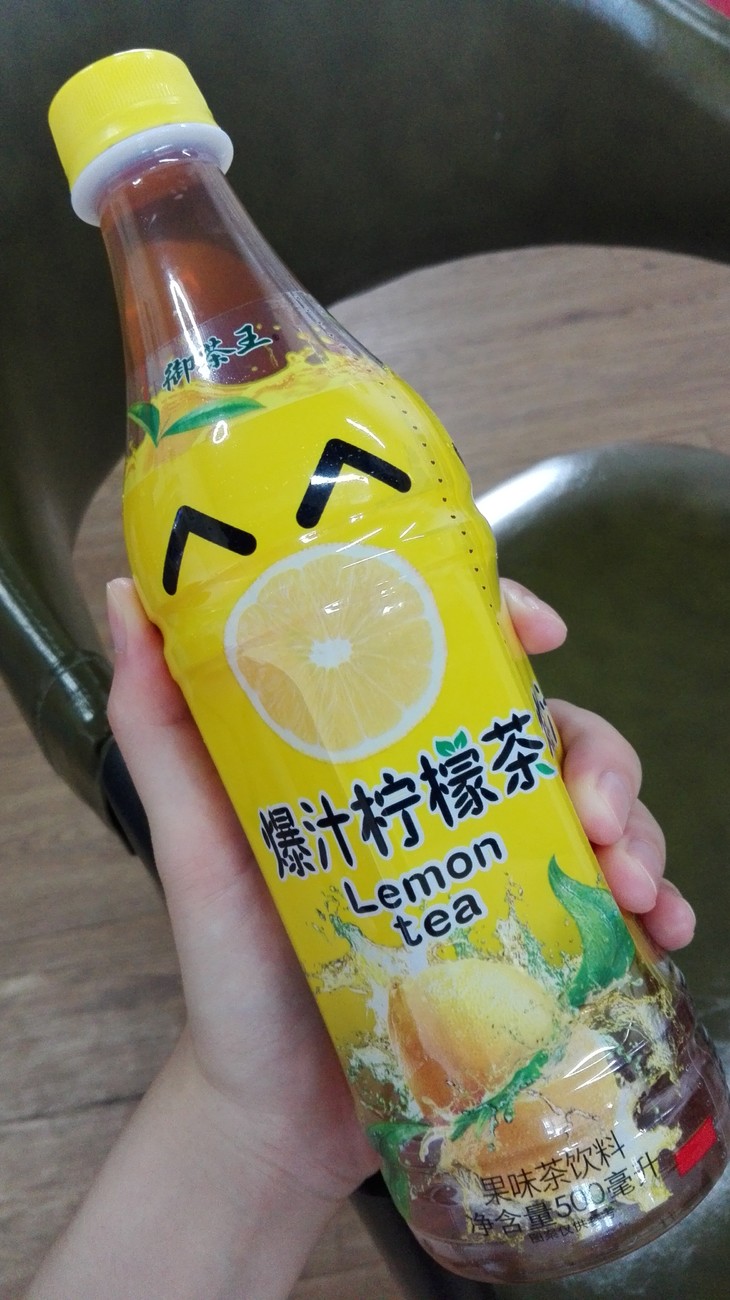 台湾御茶王爆汁柠檬茶果味茶饮料500ml