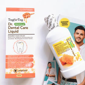 「特别推荐」Tagfur Tag口齿康蜂胶漱口水 10秒吐出口腔脏东西 清新口气