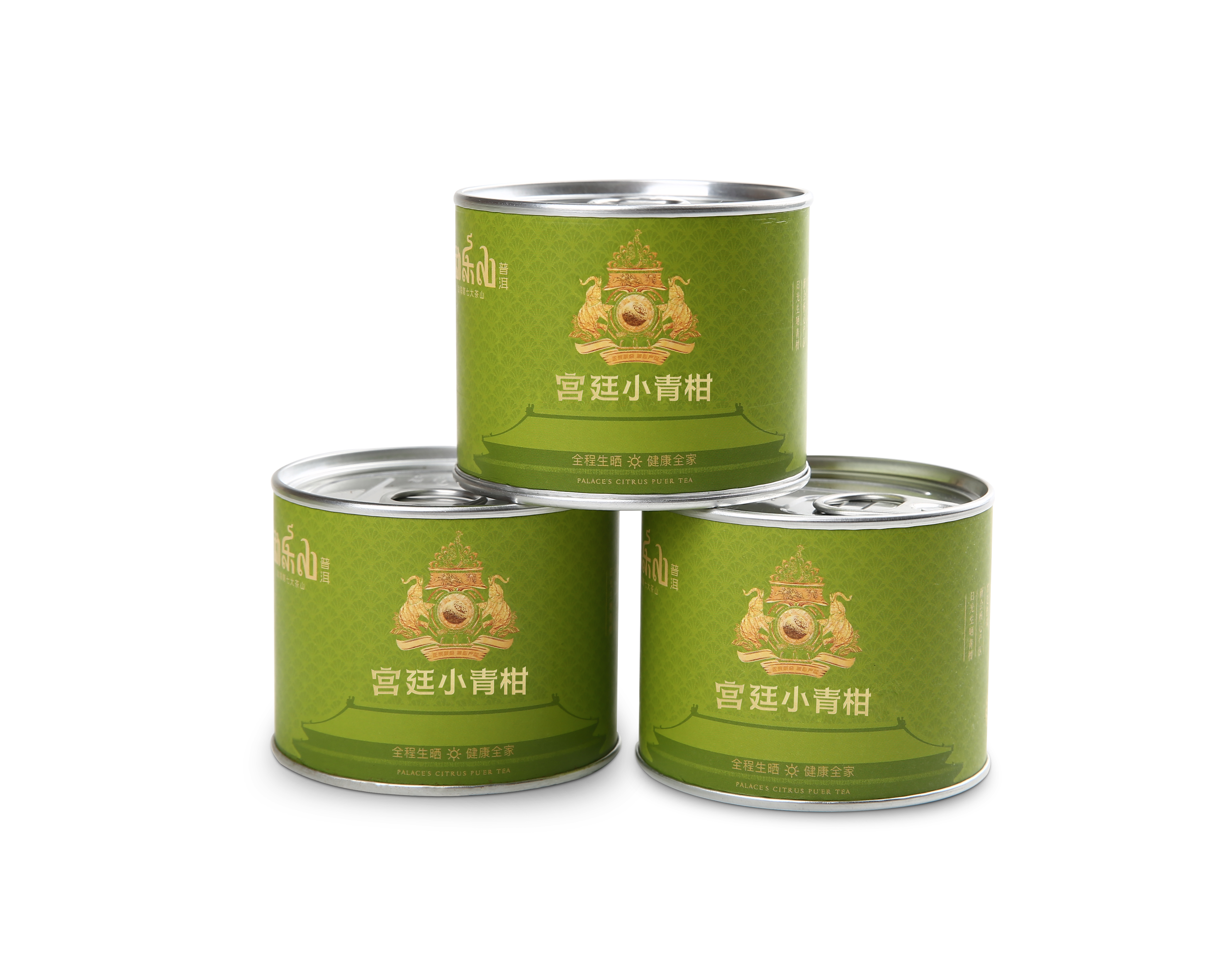 勐乐山2019宫廷小青柑易拉罐装28g