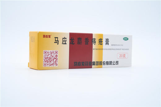 马应龙麝香痔疮膏 商品图1