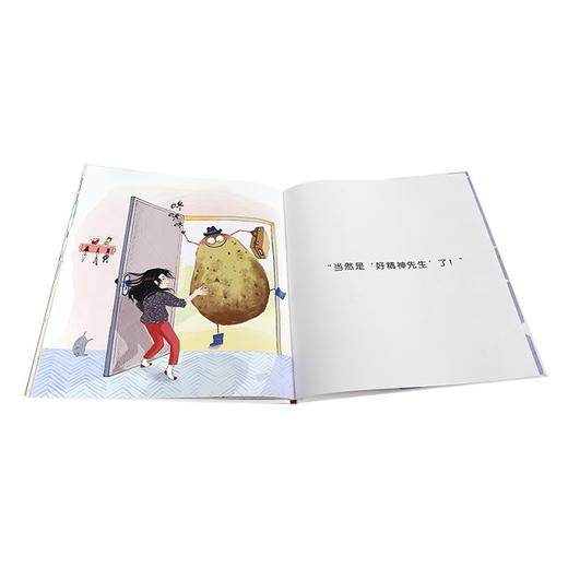 乐乐趣绘本-因为我有一个懒朋友   适读年龄：3+  原价：39.8元 商品图2