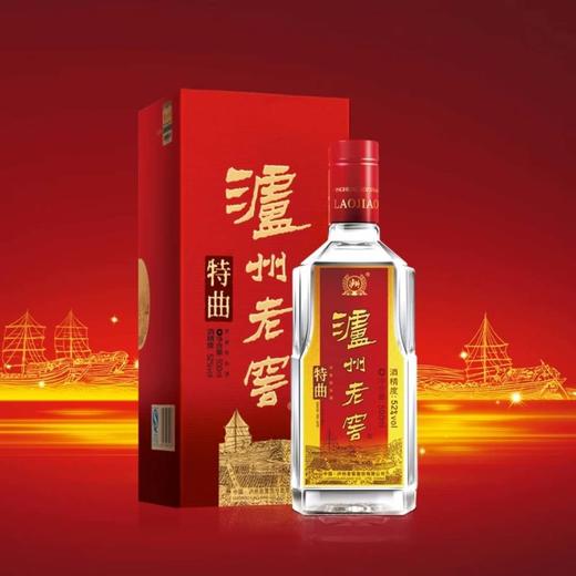 泸州老窖特曲 老字号52度 商品图2