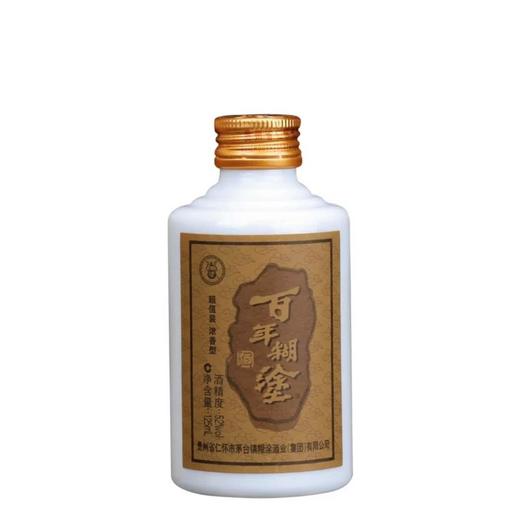 百年糊涂酒超值装52度125ml 商品图2