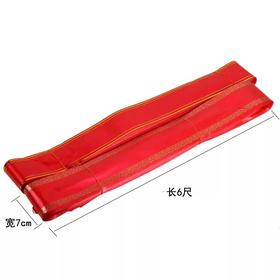 5尺拉花（100条）--