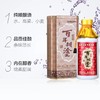 百年糊涂酒银世纪 52度450ml、 商品缩略图1