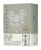 【中商原版】奥古斯都 港台原版 约翰威廉斯 启明出版 文学小说 翻译文 学美国文学 商品缩略图0