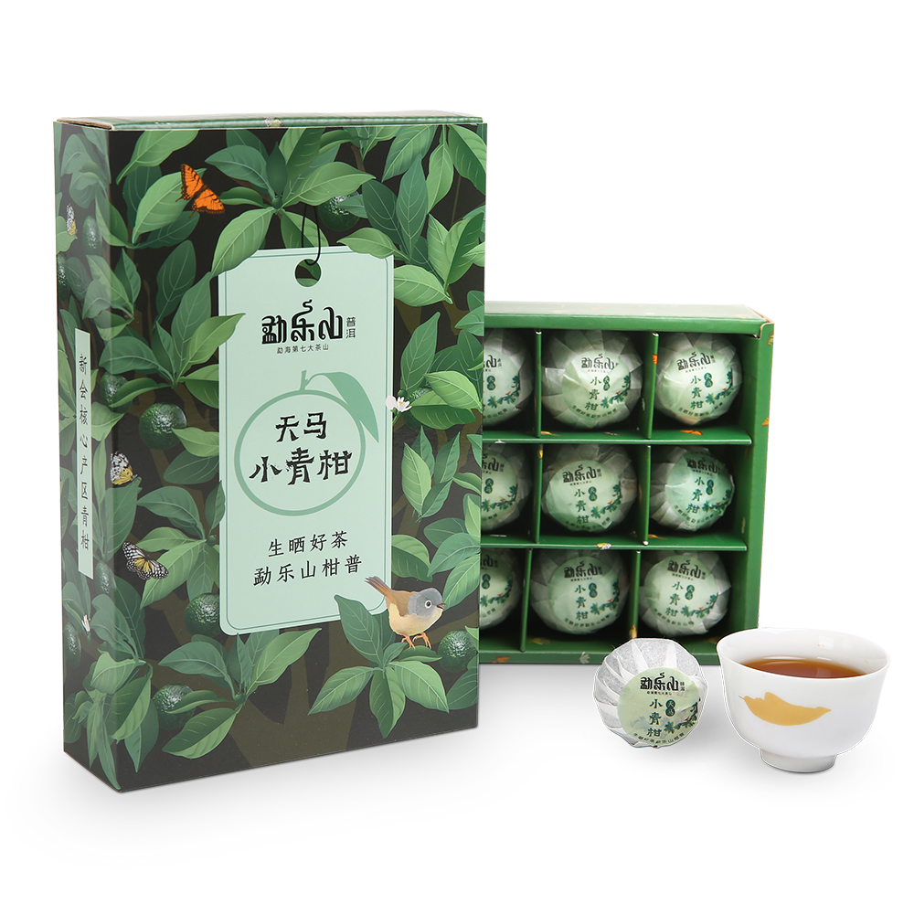 勐乐山天马小青柑15颗纸盒装180g