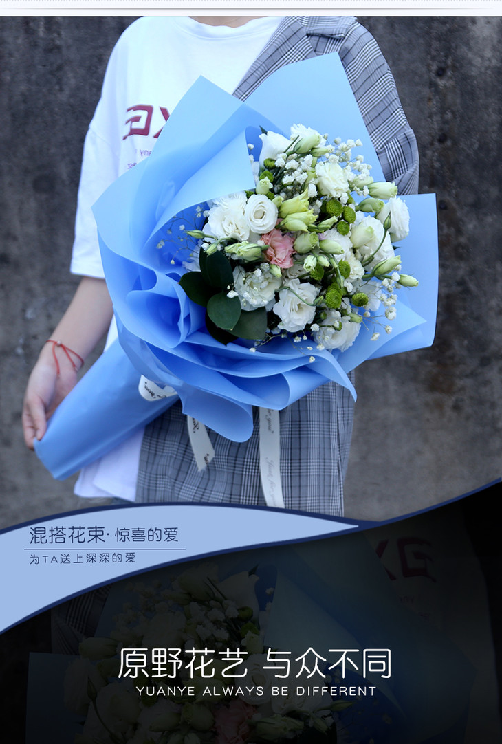 白桔梗满天星混搭花束
