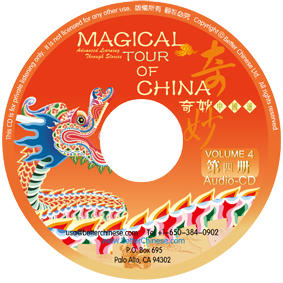 【海外原版】奇妙中国游 学生用书 练习册 Magical Tour of China 商品图3