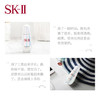 日本本土版 SK2小灯泡环采臻皙钻白精华净白50ml 商品缩略图5